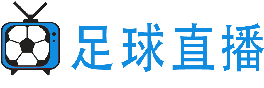 9球直播网